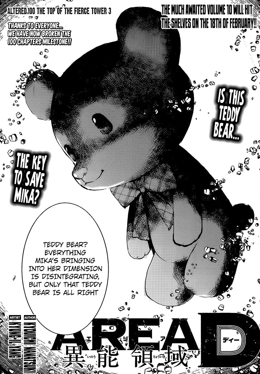 Area D - Inou Ryouiki Chapter 100 page 1 - Chapter 100: The Top of the Fierce Tower 3