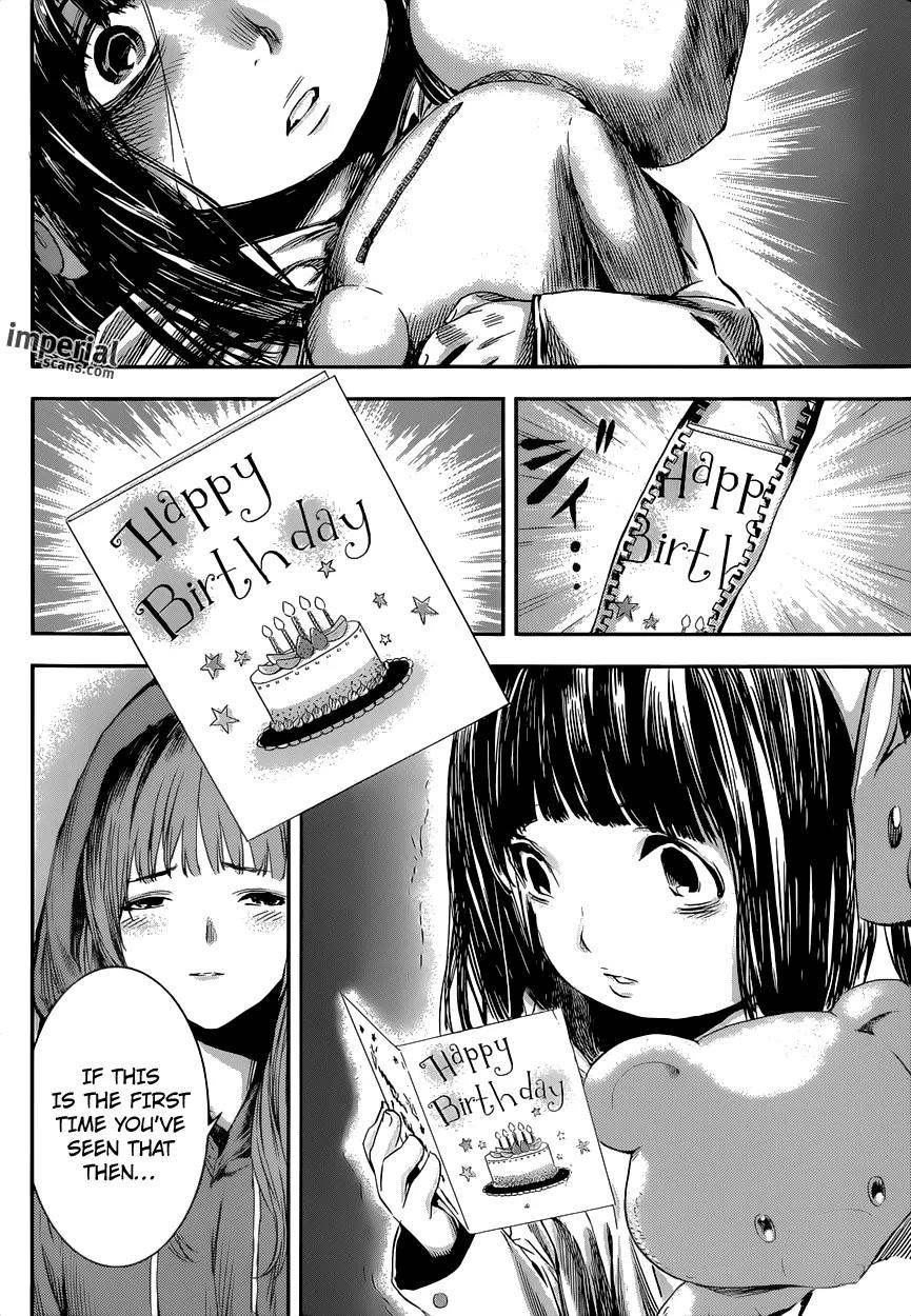 Area D - Inou Ryouiki Chapter 100 page 13 - Chapter 100: The Top of the Fierce Tower 3