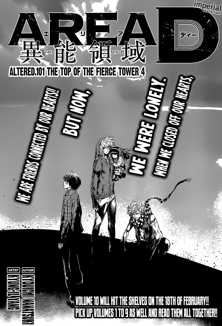Area D - Inou Ryouiki Chapter 101 page 1 - Chapter 101 : The Top of the Fierce Tower 004