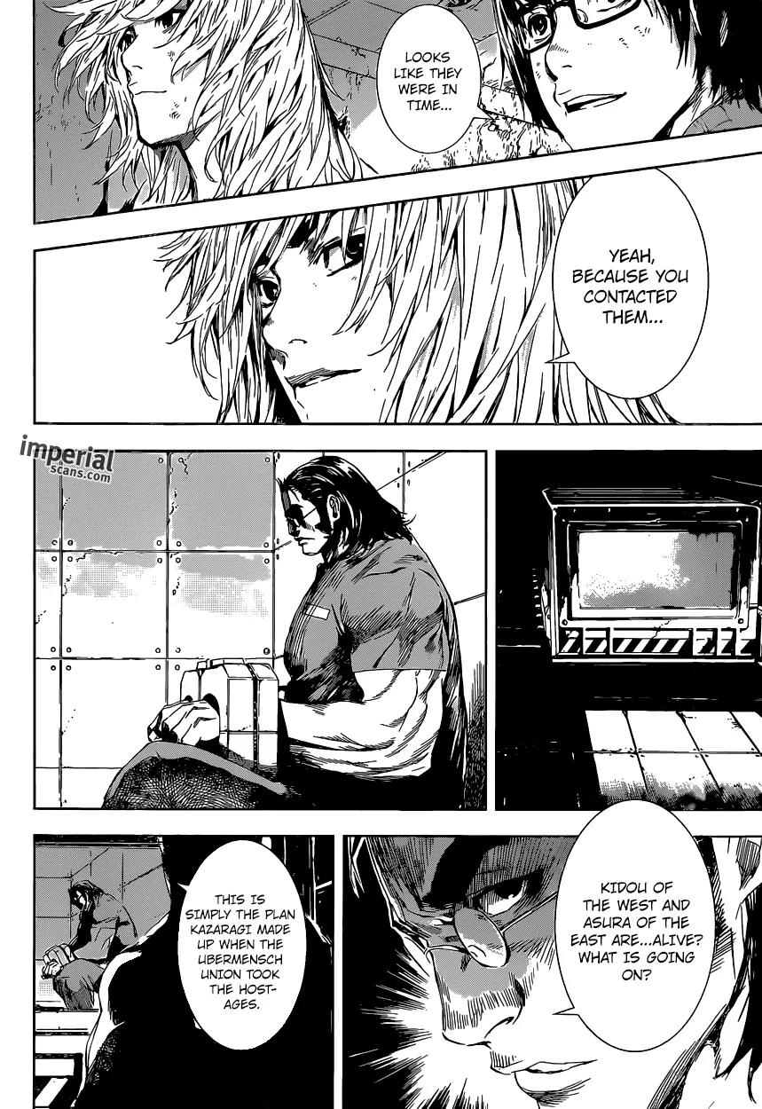 Area D - Inou Ryouiki Chapter 101 page 14 - Chapter 101 : The Top of the Fierce Tower 004