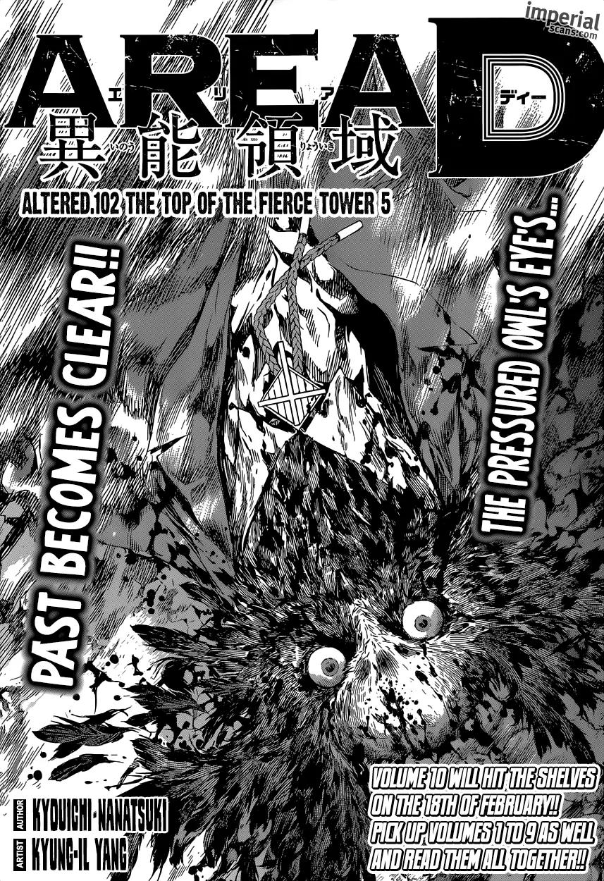 Area D - Inou Ryouiki Chapter 102 page 1 - Chapter 102 : The Top of the Fierce Tower 005
