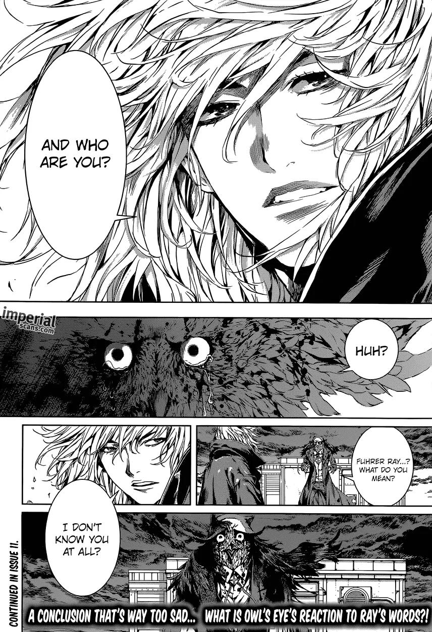 Area D - Inou Ryouiki Chapter 102 page 18 - Chapter 102 : The Top of the Fierce Tower 005