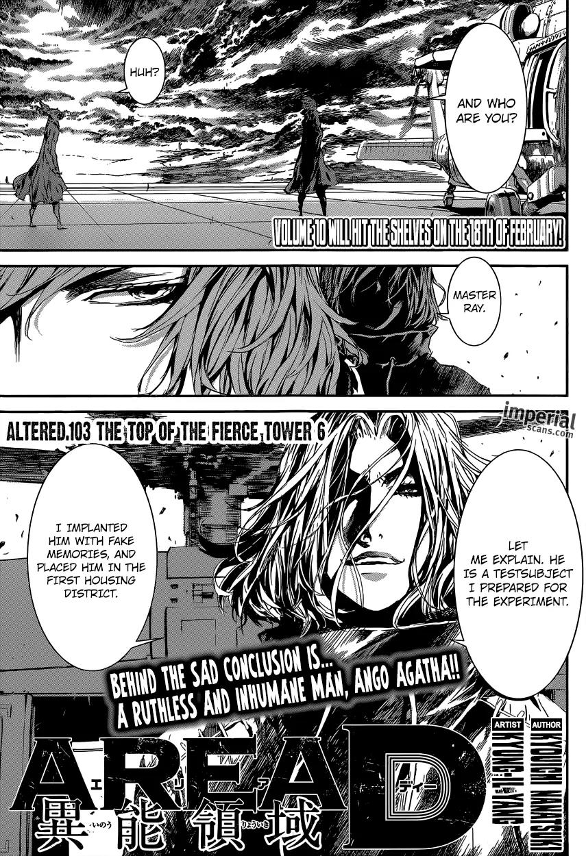 Area D - Inou Ryouiki Chapter 103 page 1 - Chapter 103 : The Top of the Fierce Tower 006