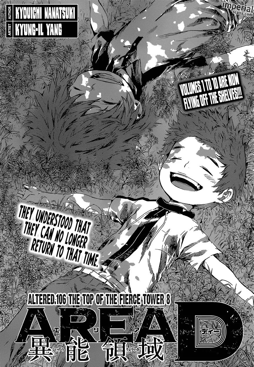 Area D - Inou Ryouiki Chapter 106 page 1 - Chapter 106: The Top of the Fierce Tower 8