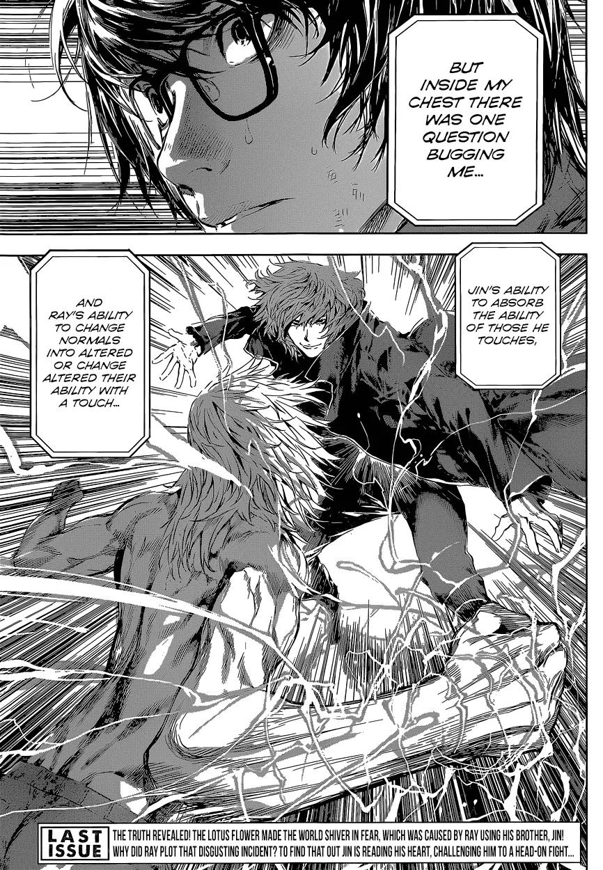 Area D - Inou Ryouiki Chapter 106 page 4 - Chapter 106: The Top of the Fierce Tower 8