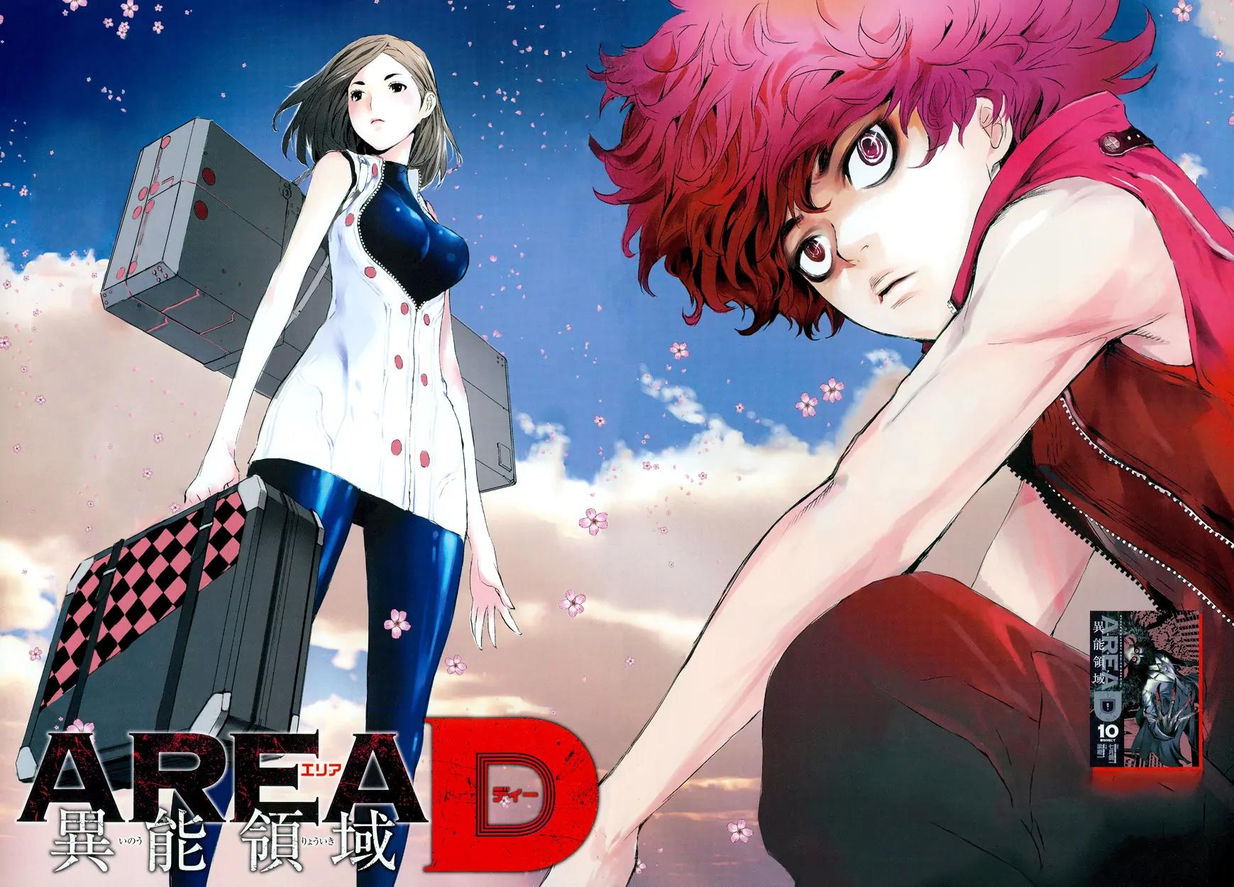 Area D - Inou Ryouiki Chapter 108 page 21 - Chapter 108 : Spy (001)