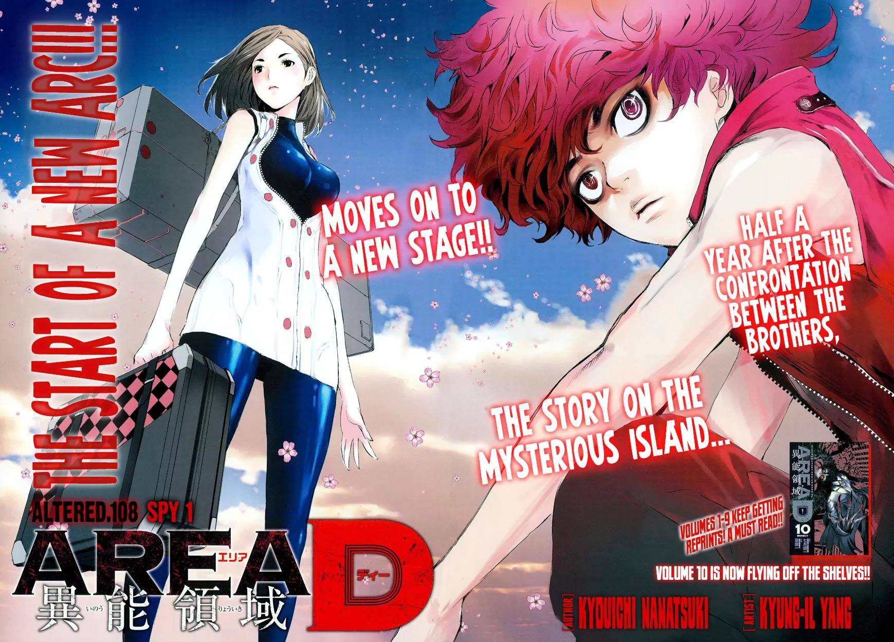 Area D - Inou Ryouiki Chapter 108 page 3 - Chapter 108 : Spy (001)