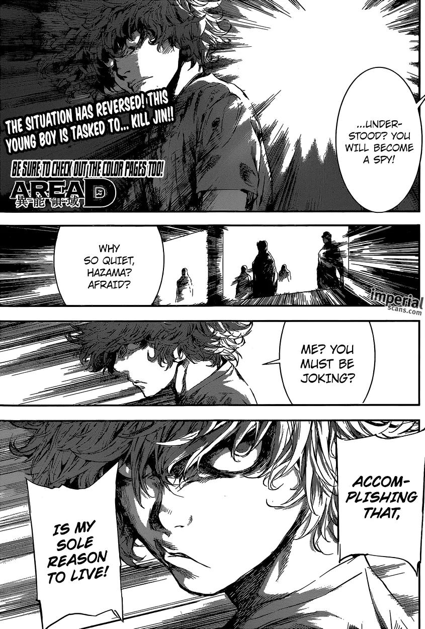 Area D - Inou Ryouiki Chapter 108 page 4 - Chapter 108 : Spy (001)