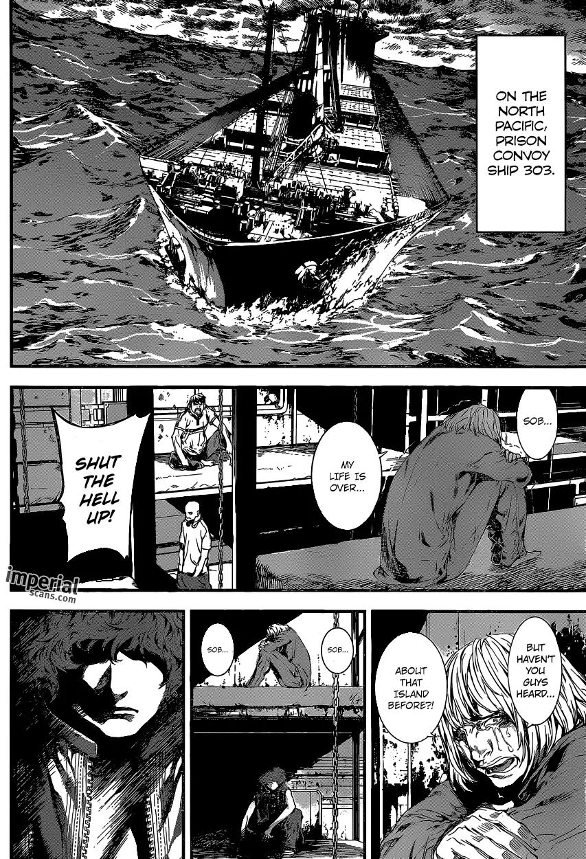 Area D - Inou Ryouiki Chapter 108 page 5 - Chapter 108 : Spy (001)