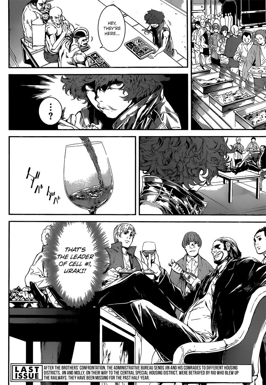 Area D - Inou Ryouiki Chapter 108 page 7 - Chapter 108 : Spy (001)