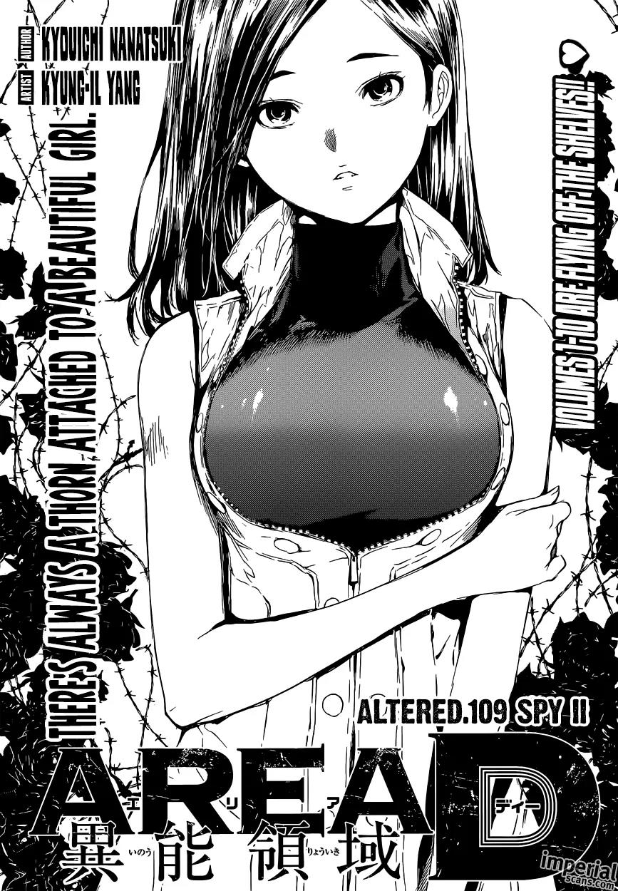 Area D - Inou Ryouiki Chapter 109 page 1 - Chapter 109 : Spy (002)