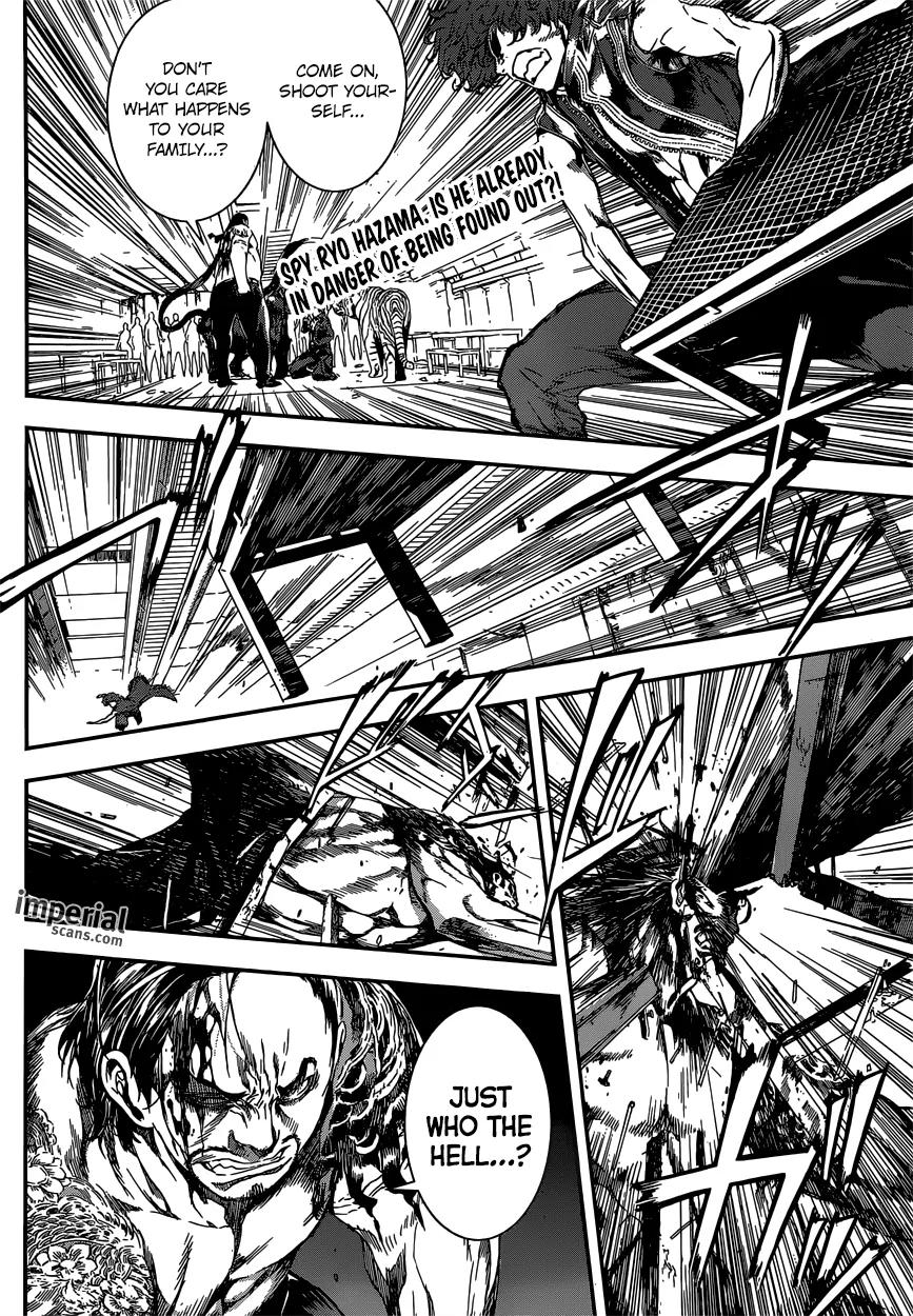 Area D - Inou Ryouiki Chapter 109 page 3 - Chapter 109 : Spy (002)