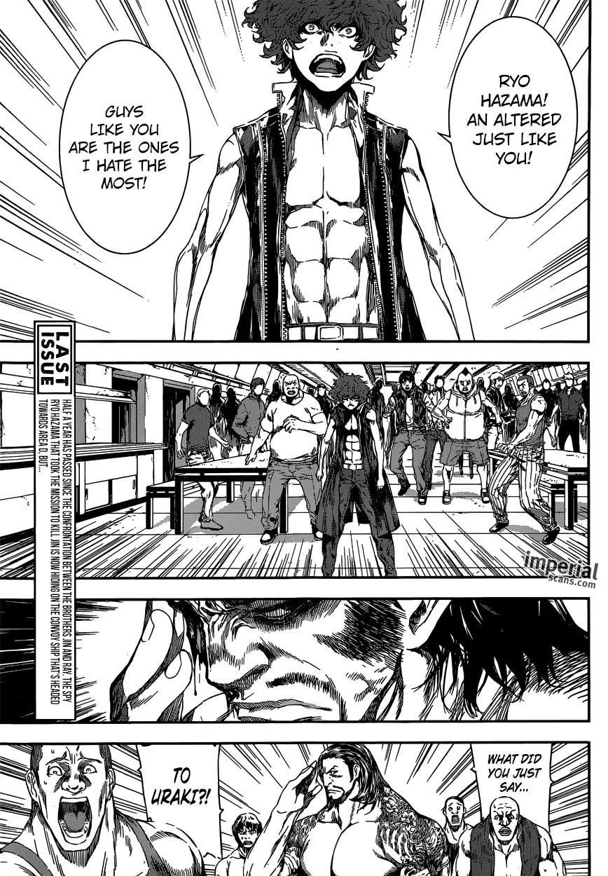 Area D - Inou Ryouiki Chapter 109 page 4 - Chapter 109 : Spy (002)