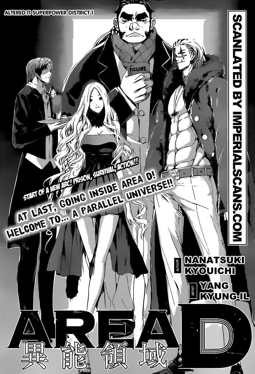 Area D - Inou Ryouiki Chapter 11 page 1 - Chapter 11: Superpower District 1