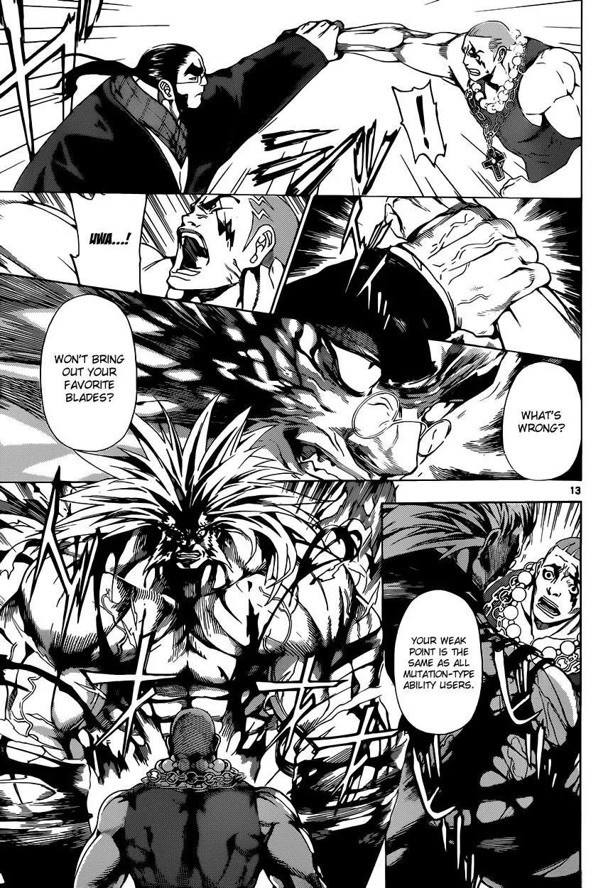 Area D - Inou Ryouiki Chapter 11 page 13 - Chapter 11: Superpower District 1