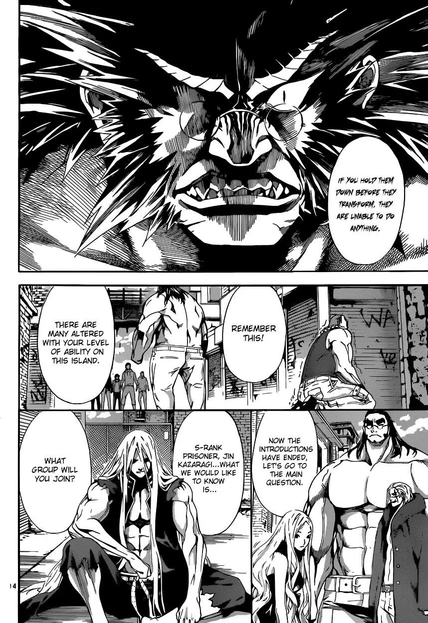 Area D - Inou Ryouiki Chapter 11 page 14 - Chapter 11: Superpower District 1