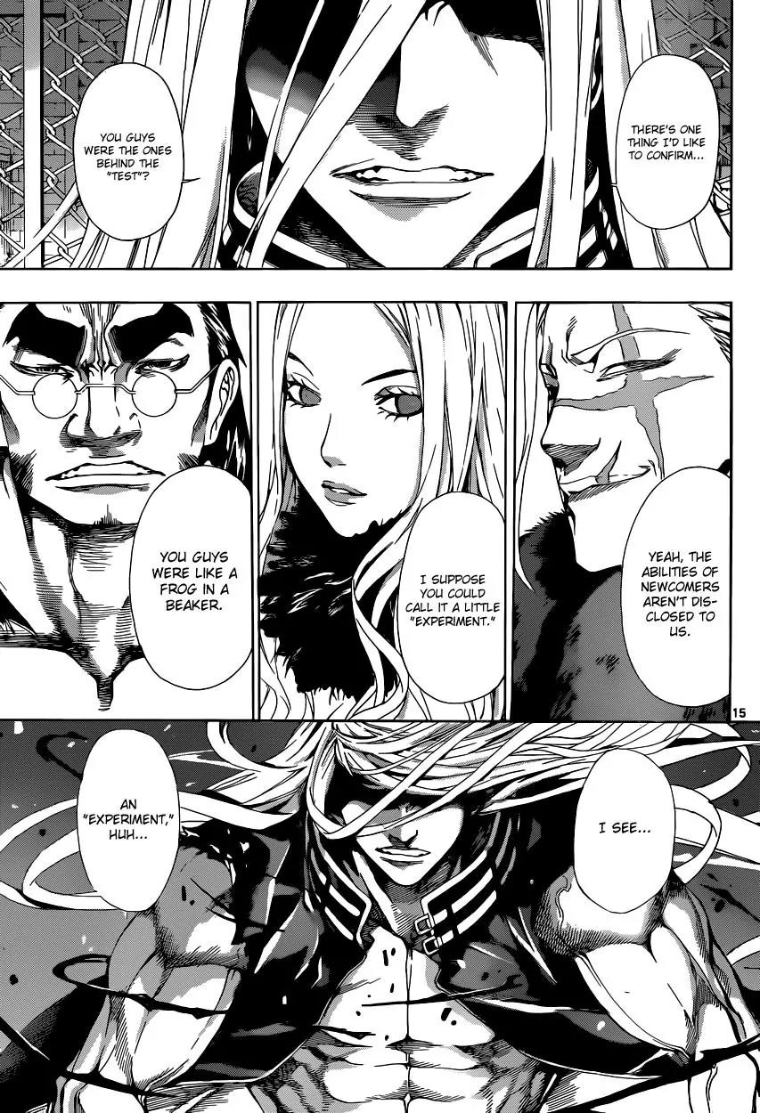 Area D - Inou Ryouiki Chapter 11 page 15 - Chapter 11: Superpower District 1