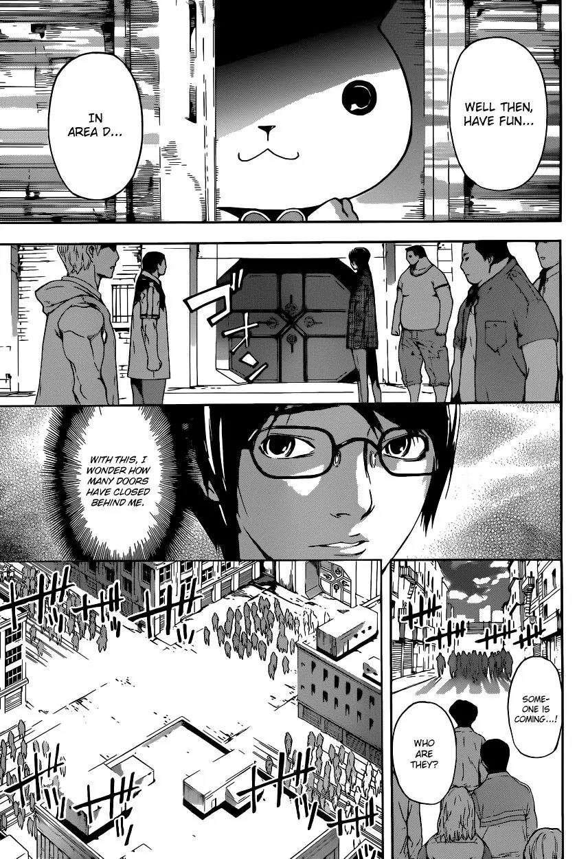 Area D - Inou Ryouiki Chapter 11 page 4 - Chapter 11: Superpower District 1