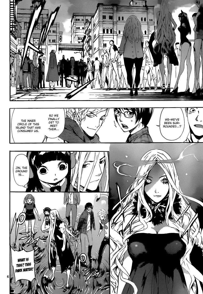 Area D - Inou Ryouiki Chapter 11 page 6 - Chapter 11: Superpower District 1
