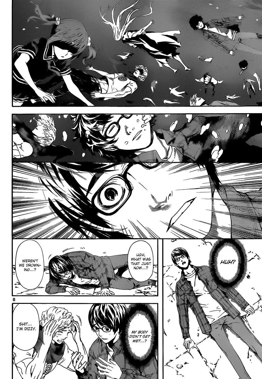 Area D - Inou Ryouiki Chapter 11 page 8 - Chapter 11: Superpower District 1