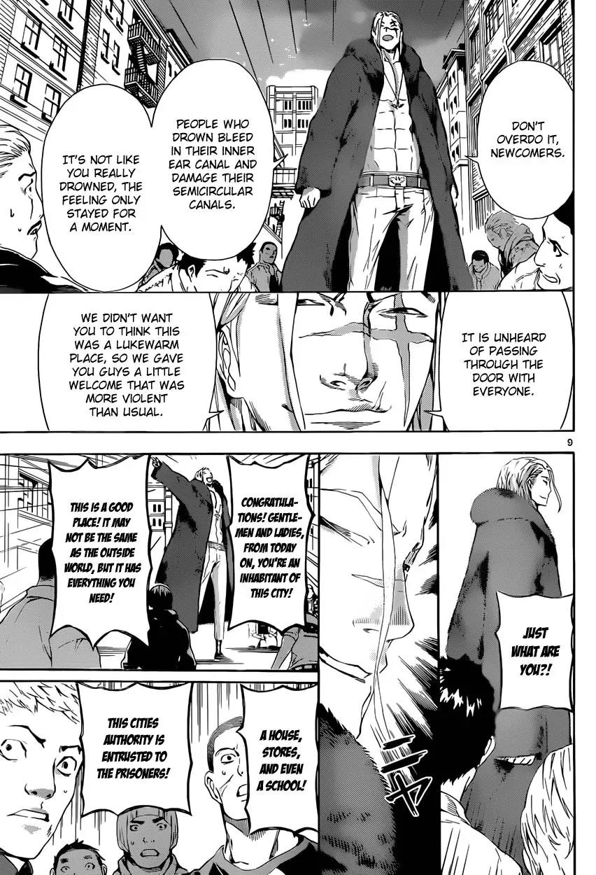 Area D - Inou Ryouiki Chapter 11 page 9 - Chapter 11: Superpower District 1