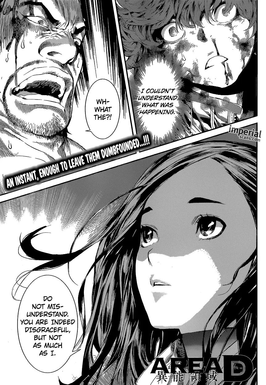 Area D - Inou Ryouiki Chapter 110 page 1 - Chapter 110 : Spy (003)