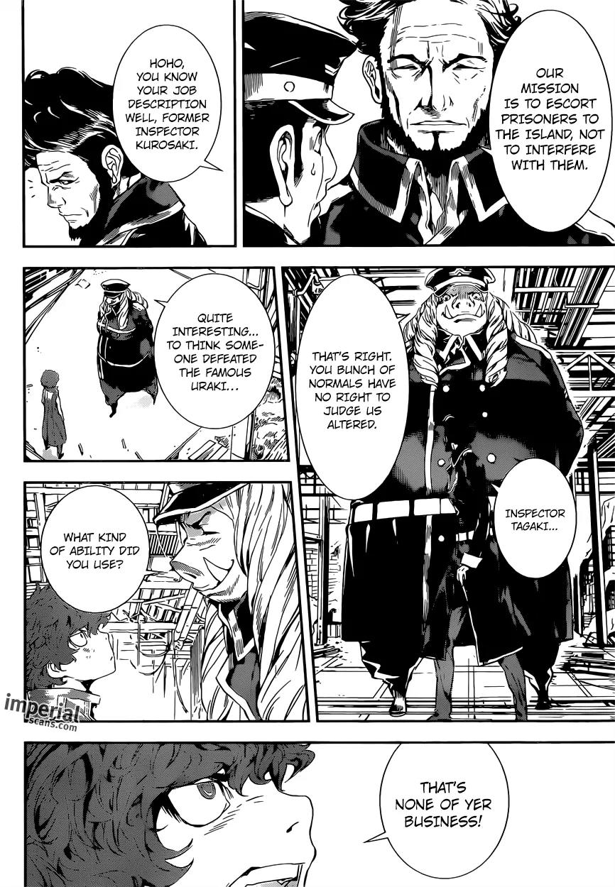 Area D - Inou Ryouiki Chapter 110 page 14 - Chapter 110 : Spy (003)