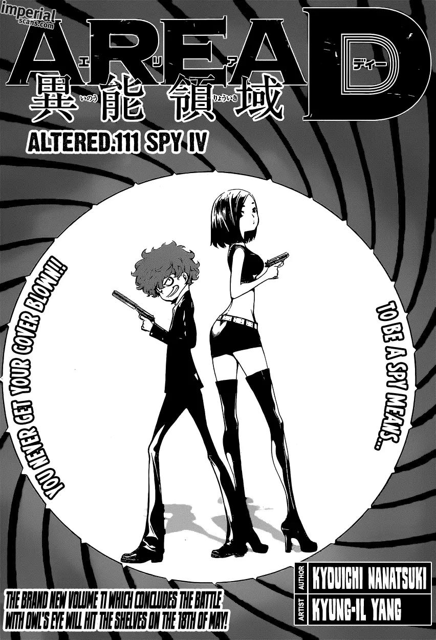 Area D - Inou Ryouiki Chapter 111 page 1 - Chapter 111 : Spy (004)