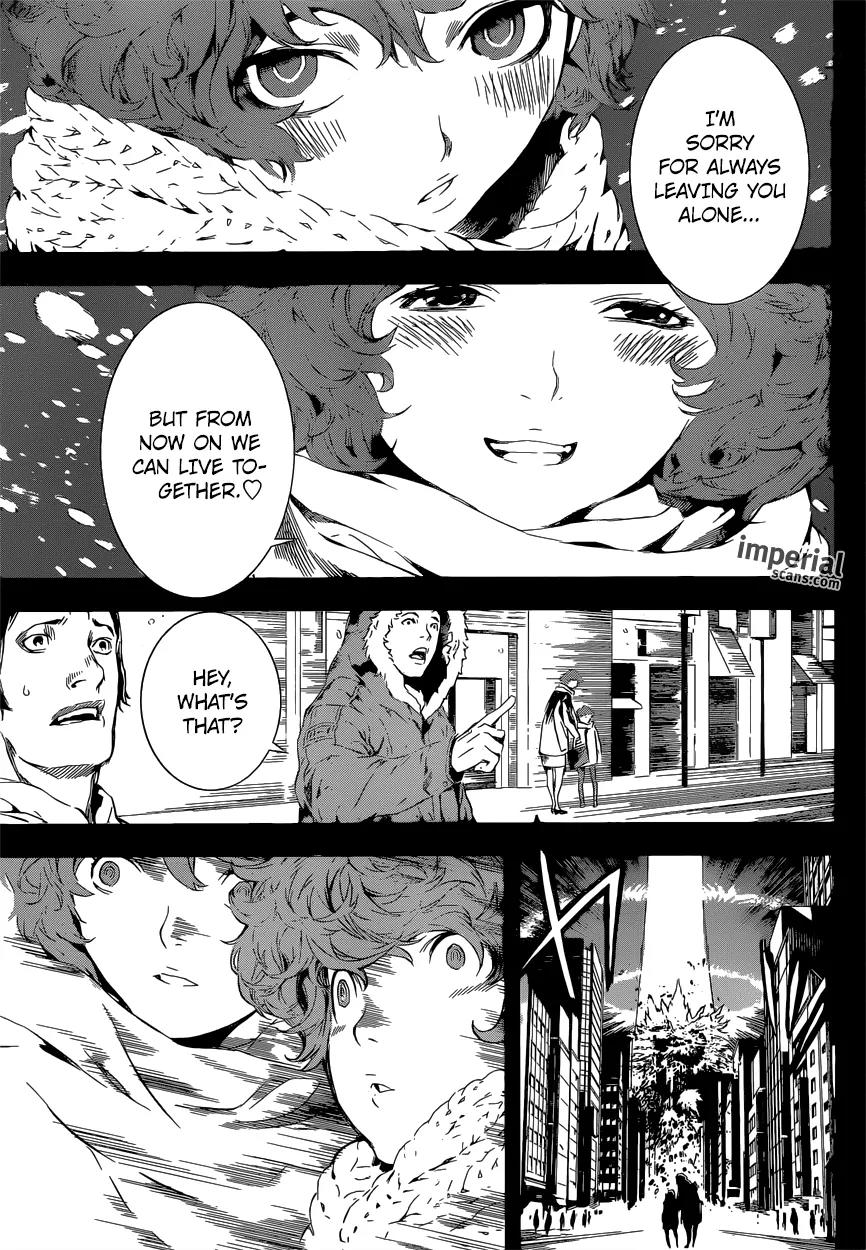 Area D - Inou Ryouiki Chapter 111 page 4 - Chapter 111 : Spy (004)