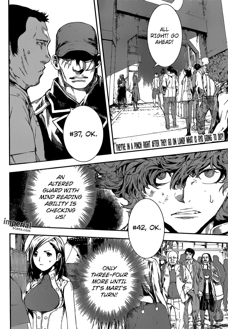 Area D - Inou Ryouiki Chapter 112 page 3 - Chapter 112 : Spy (005)