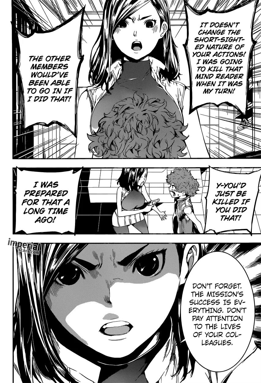 Area D - Inou Ryouiki Chapter 113 page 11 - Chapter 113 : Hotel Arcadia 001