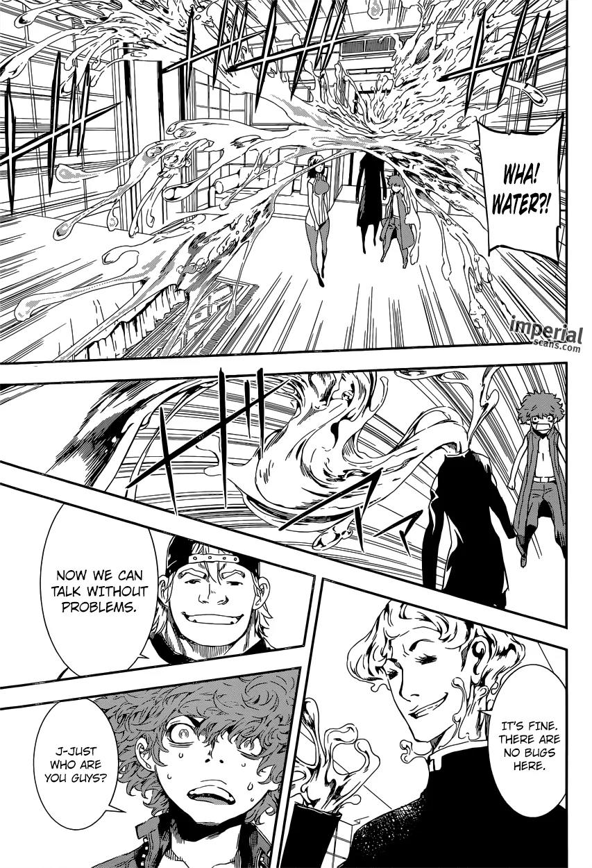 Area D - Inou Ryouiki Chapter 113 page 14 - Chapter 113 : Hotel Arcadia 001