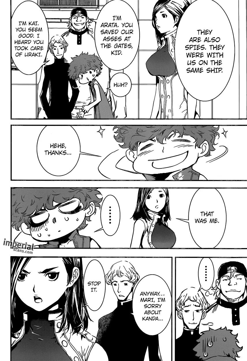 Area D - Inou Ryouiki Chapter 113 page 15 - Chapter 113 : Hotel Arcadia 001