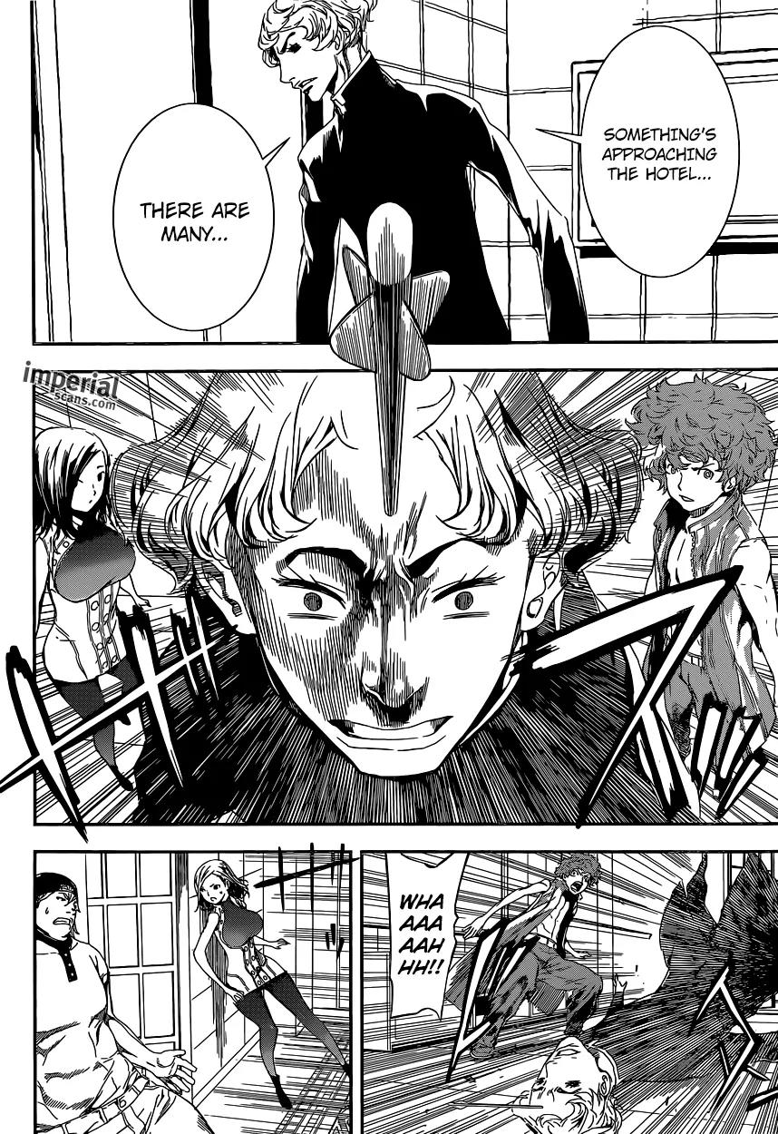 Area D - Inou Ryouiki Chapter 113 page 17 - Chapter 113 : Hotel Arcadia 001