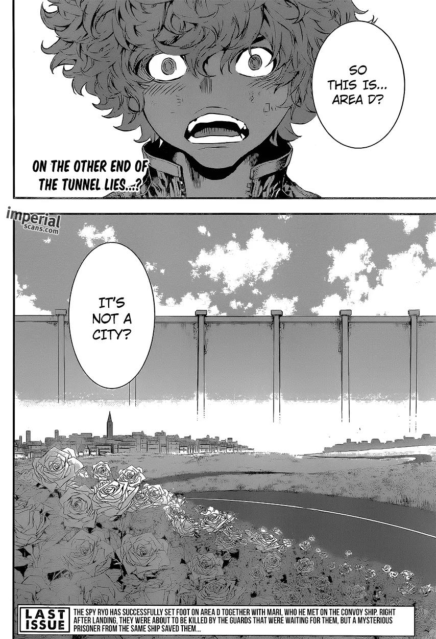 Area D - Inou Ryouiki Chapter 113 page 3 - Chapter 113 : Hotel Arcadia 001