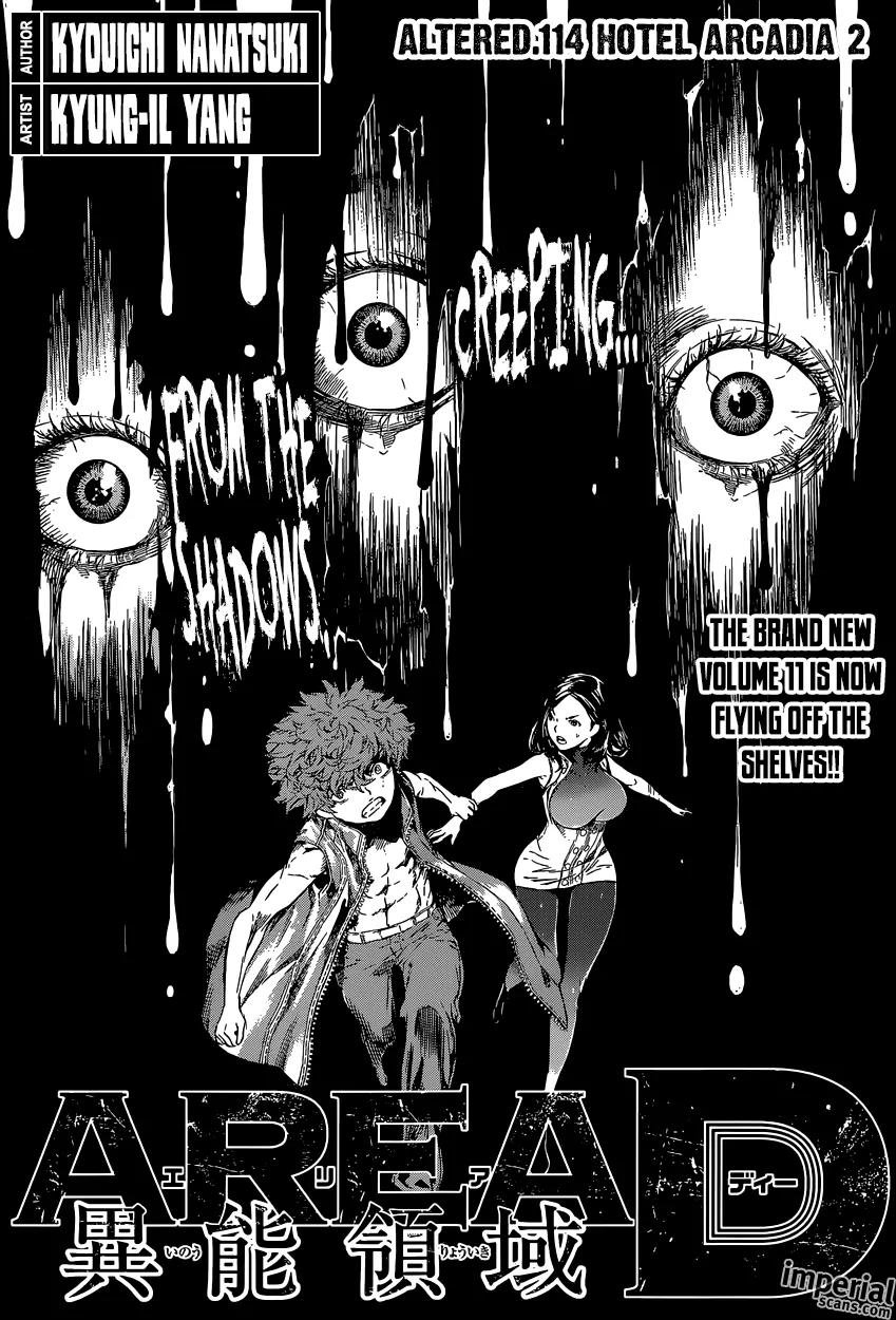 Area D - Inou Ryouiki Chapter 114 page 1 - Chapter 114 : Hotel Arcadia 002