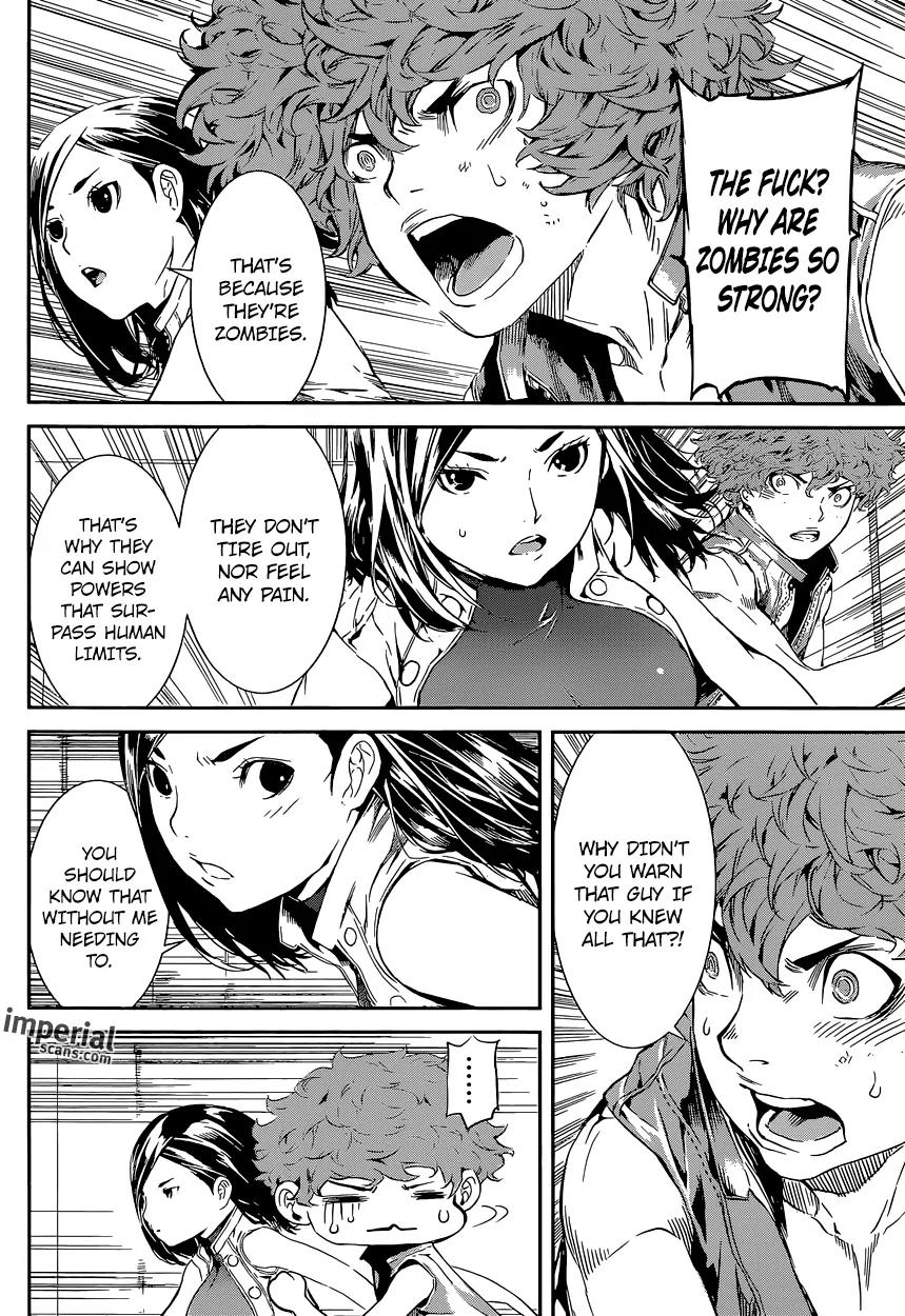 Area D - Inou Ryouiki Chapter 114 page 15 - Chapter 114 : Hotel Arcadia 002