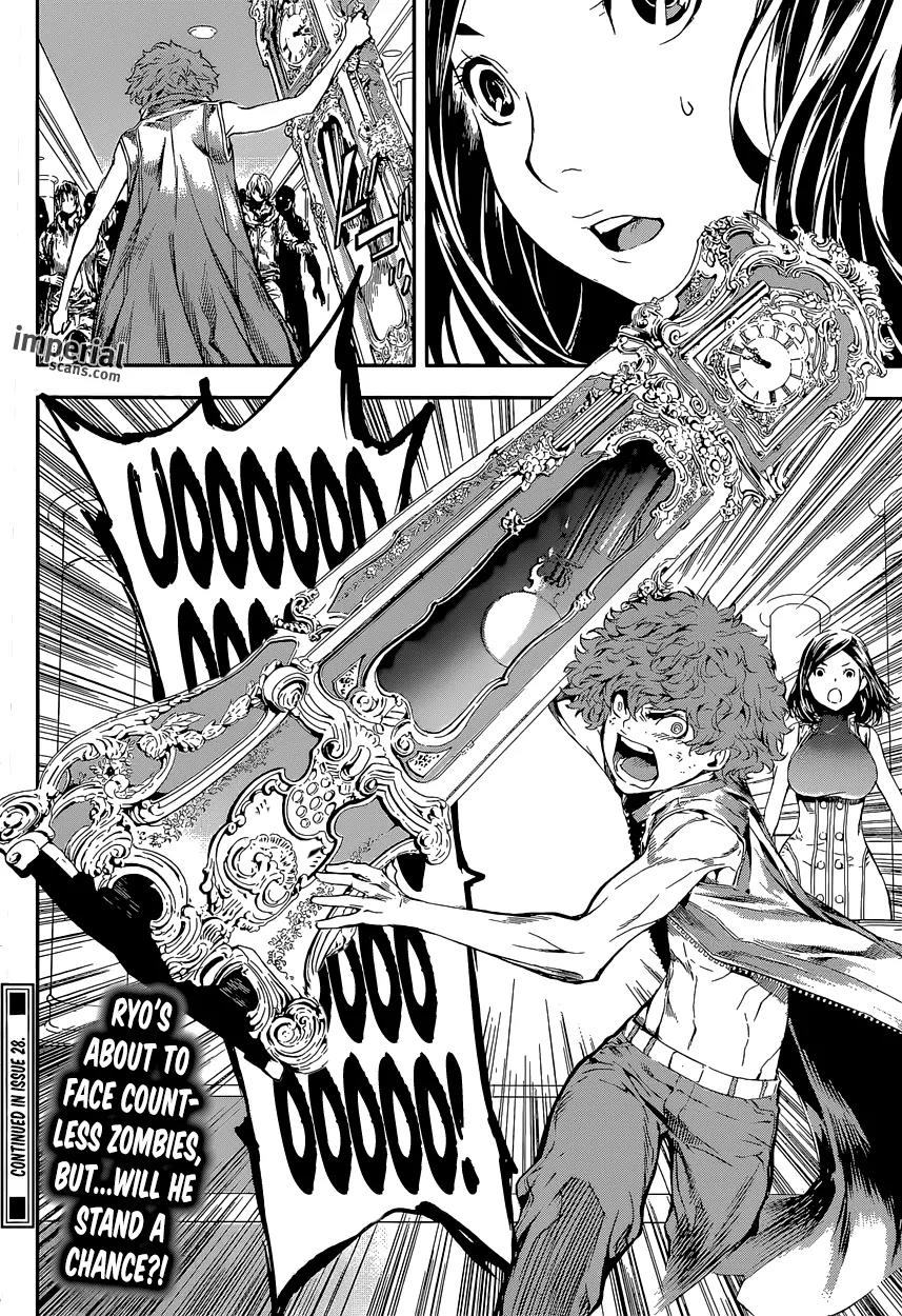 Area D - Inou Ryouiki Chapter 114 page 19 - Chapter 114 : Hotel Arcadia 002