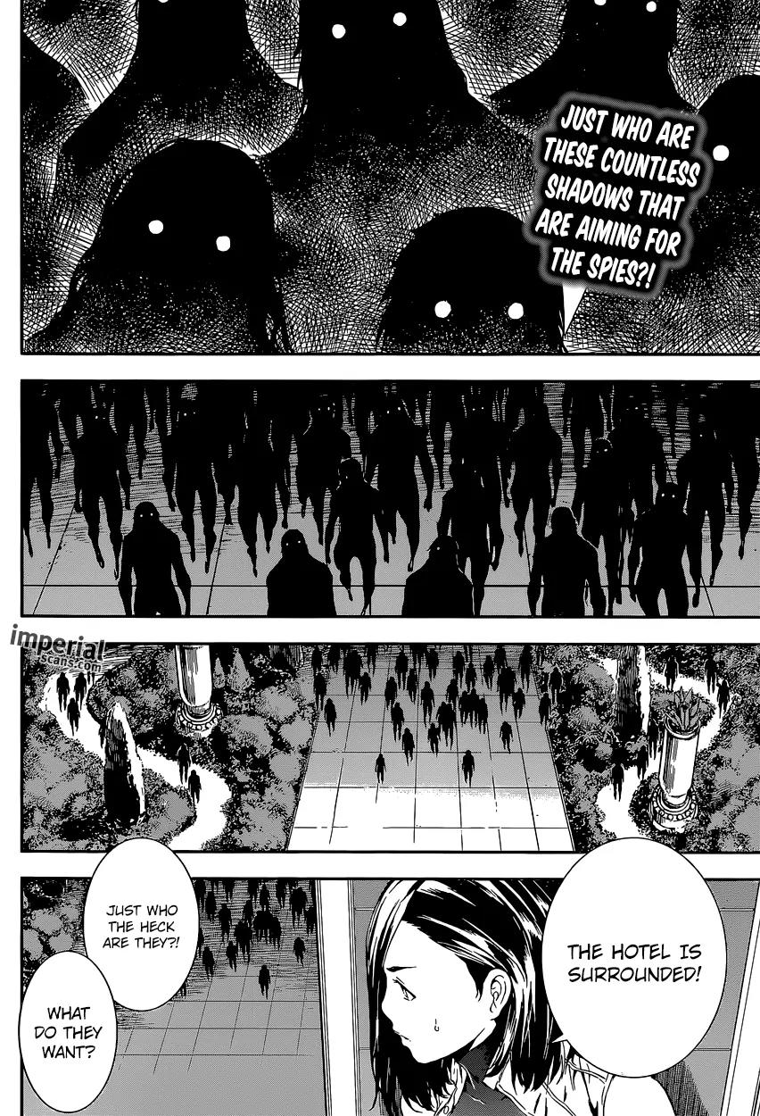 Area D - Inou Ryouiki Chapter 114 page 3 - Chapter 114 : Hotel Arcadia 002