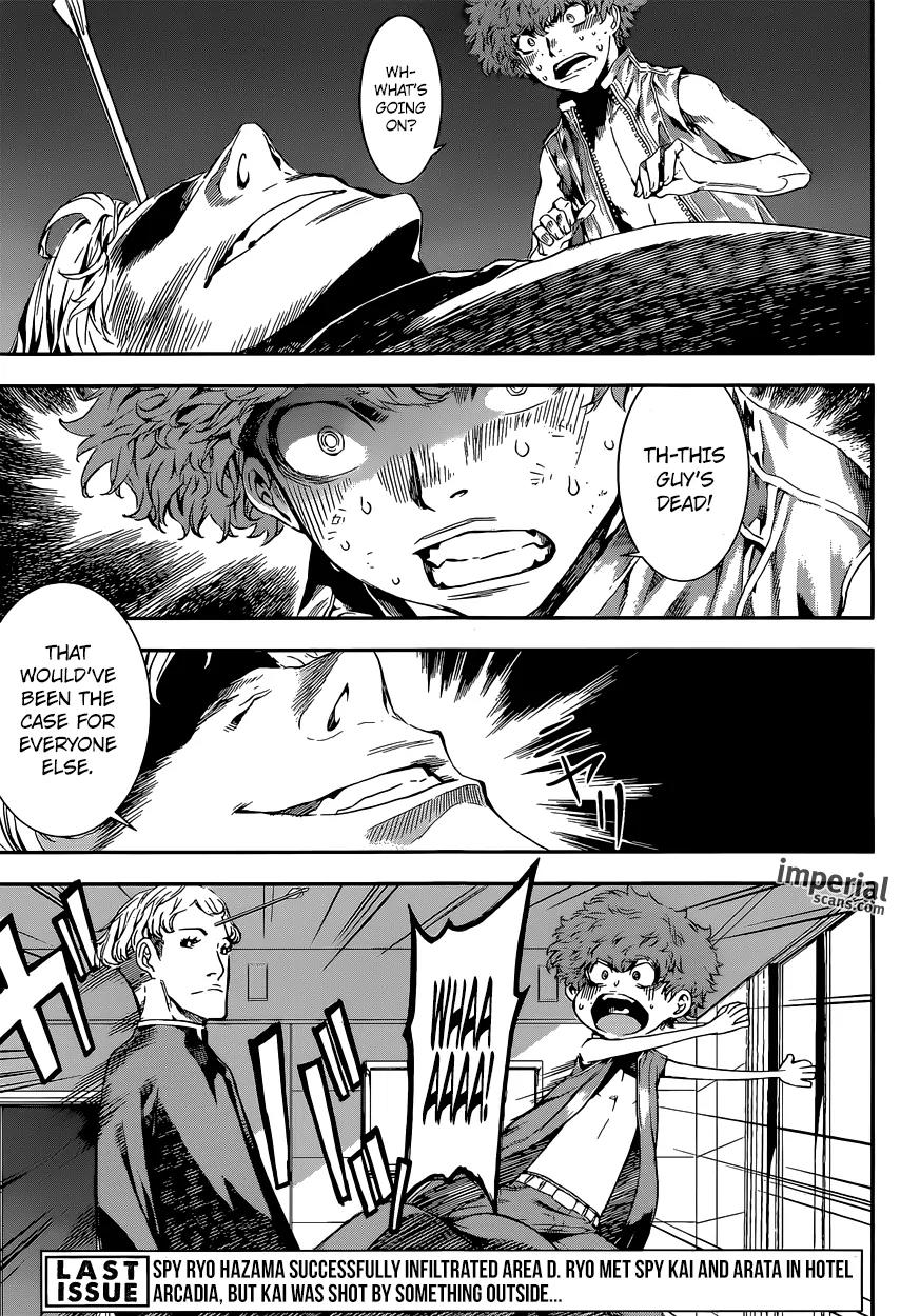 Area D - Inou Ryouiki Chapter 114 page 4 - Chapter 114 : Hotel Arcadia 002