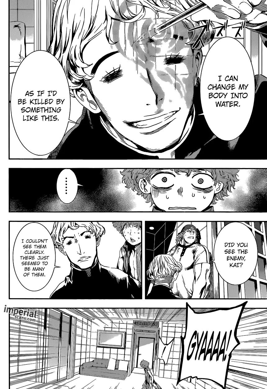 Area D - Inou Ryouiki Chapter 114 page 5 - Chapter 114 : Hotel Arcadia 002