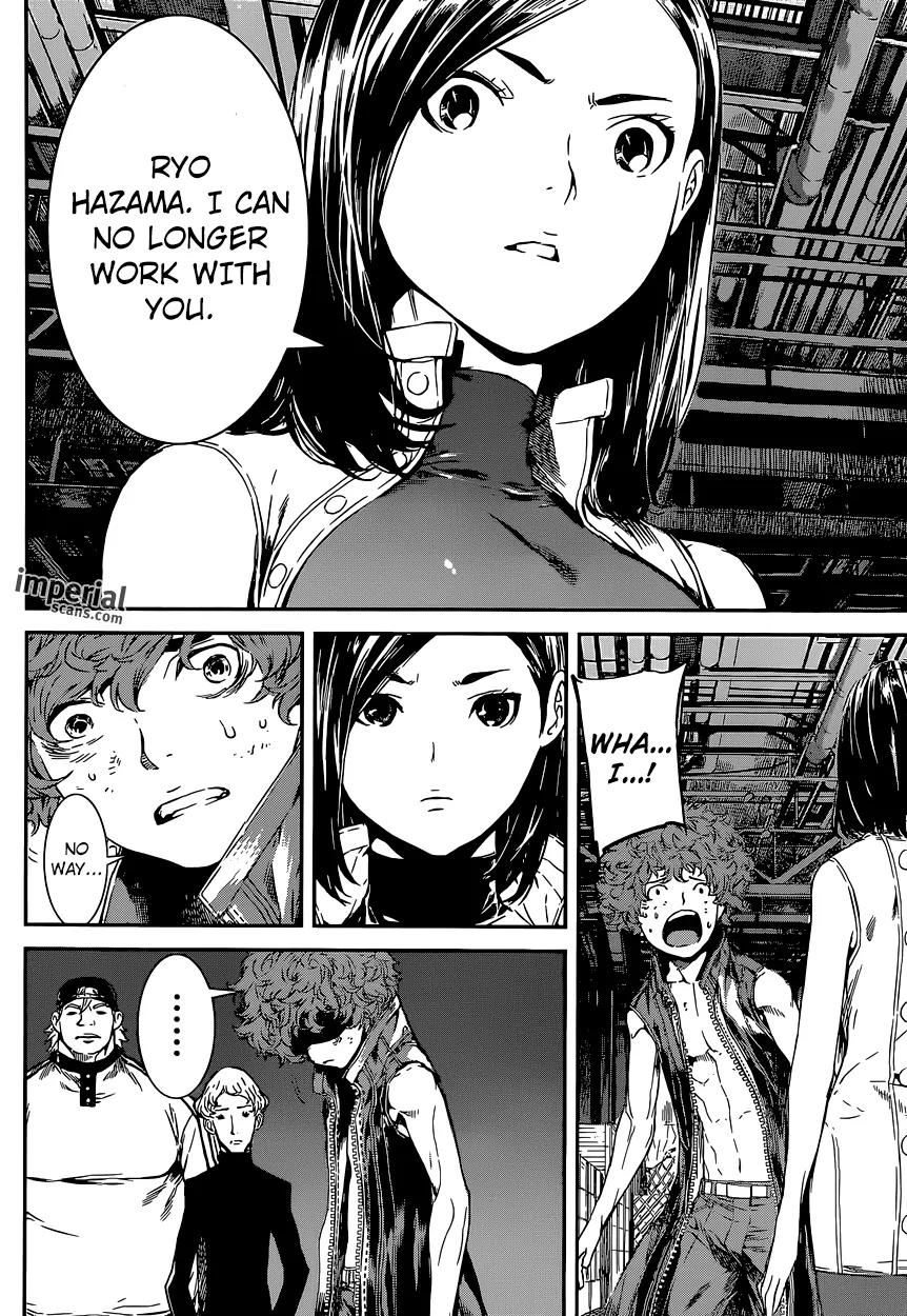 Area D - Inou Ryouiki Chapter 115 page 13 - Chapter 115 : Hotel Arcadia 003