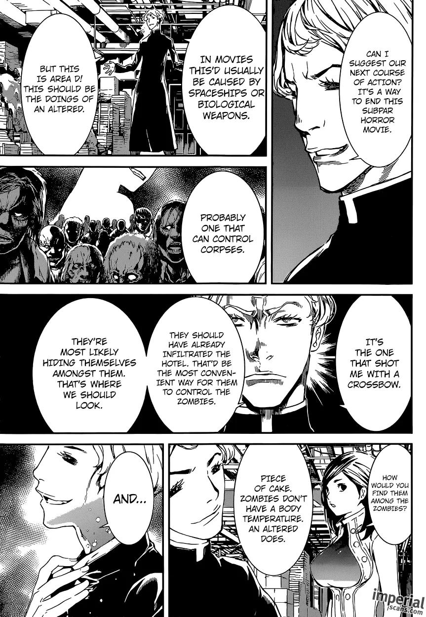 Area D - Inou Ryouiki Chapter 115 page 14 - Chapter 115 : Hotel Arcadia 003