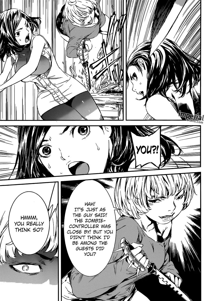 Area D - Inou Ryouiki Chapter 115 page 18 - Chapter 115 : Hotel Arcadia 003