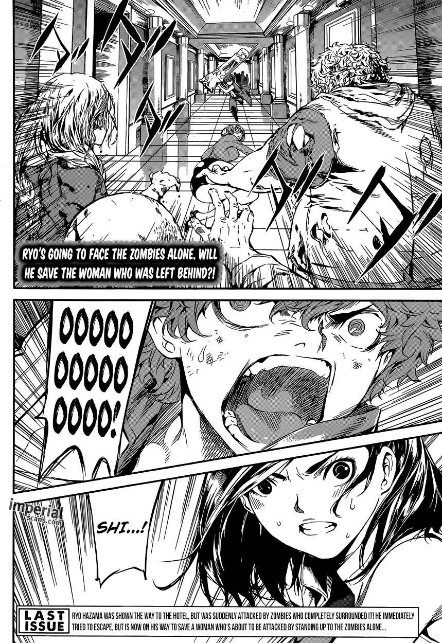 Area D - Inou Ryouiki Chapter 115 page 3 - Chapter 115 : Hotel Arcadia 003