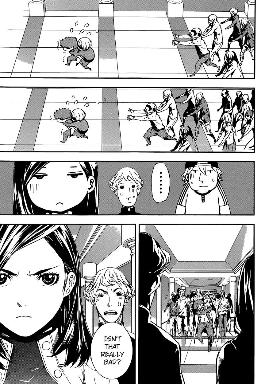 Area D - Inou Ryouiki Chapter 115 page 6 - Chapter 115 : Hotel Arcadia 003