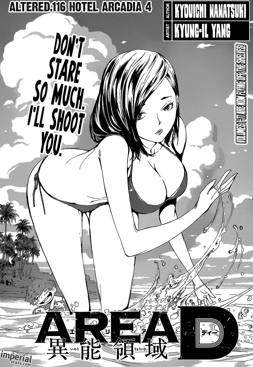 Area D - Inou Ryouiki Chapter 116 page 1 - Chapter 116 : Hotel Arcadia 004