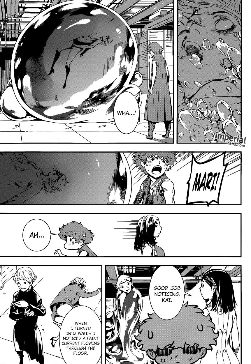 Area D - Inou Ryouiki Chapter 116 page 16 - Chapter 116 : Hotel Arcadia 004