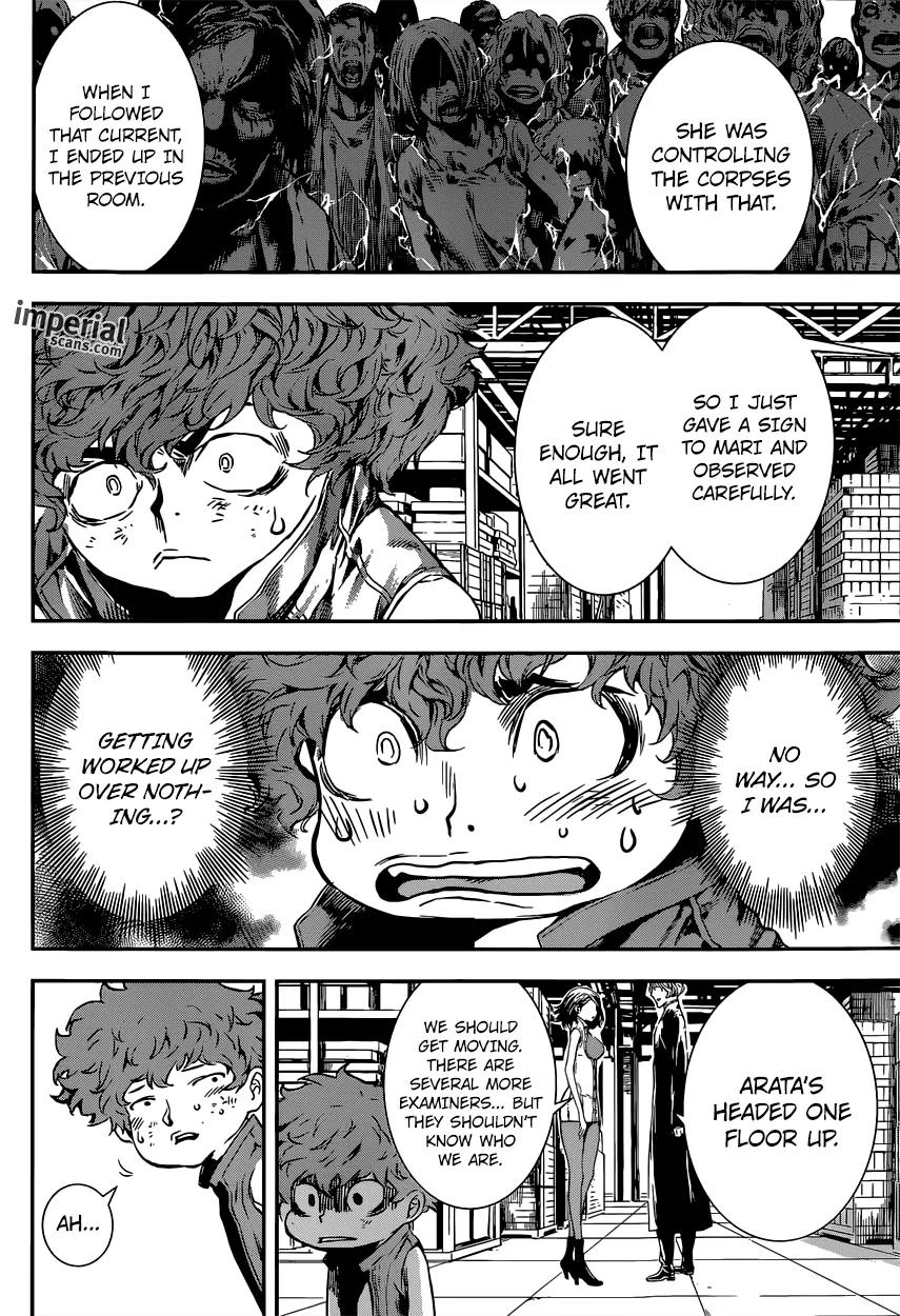 Area D - Inou Ryouiki Chapter 116 page 17 - Chapter 116 : Hotel Arcadia 004