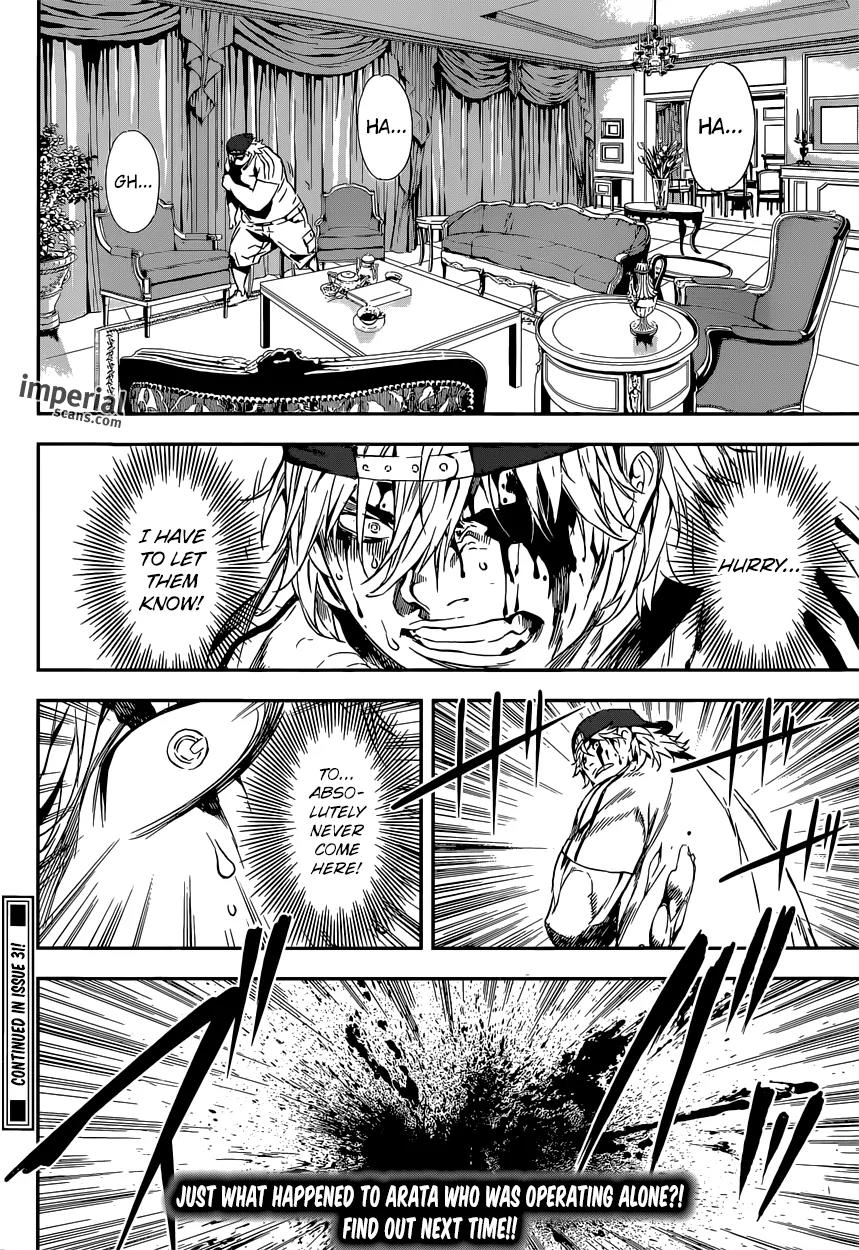 Area D - Inou Ryouiki Chapter 116 page 19 - Chapter 116 : Hotel Arcadia 004